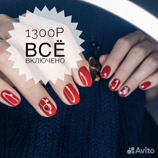 Маникюр, наращивание ногтей, гель-лак