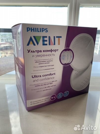 Philips Avent Прокладки, Medela пакеты