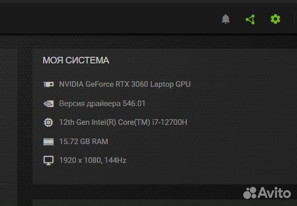 Игровой ноутбук rtx 3060 i7 16gb