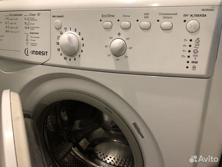 Стиральная машина