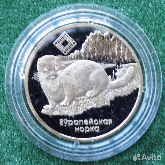 Монеты Беларуси. 1рубль. Заказники Беларуси