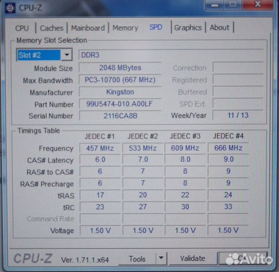 Комплект 4GB DDR3 Kingston (2*2GB) для персоналки