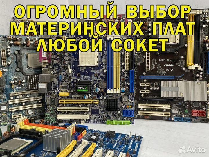 Оперативная память DDR4 8GB SO dimm 2400