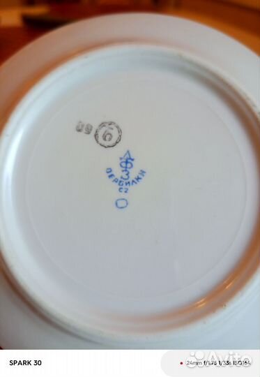 Масленка СССР