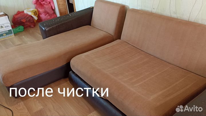 Химчистка мягкой мебели