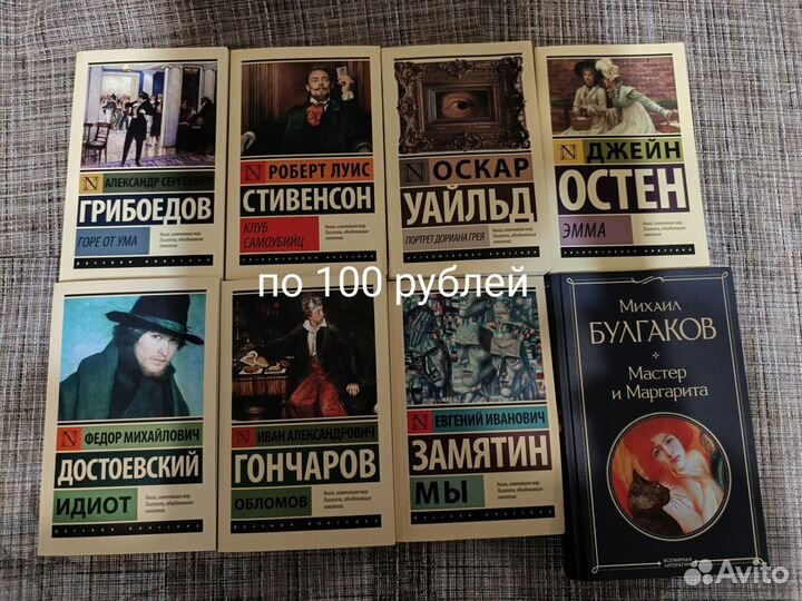 Книги, большое количество классической литературы