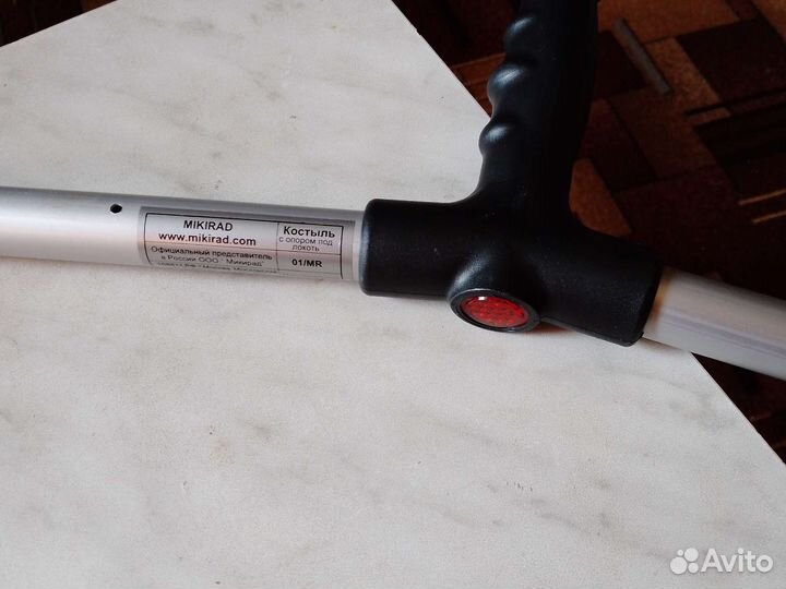 Костыль локтевой с опорой(Польша)