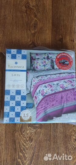 Постельное белье бязь 1,5 спальный Василиса