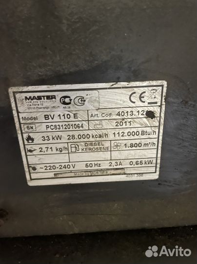 Дизельная пушка непрямого нагрева