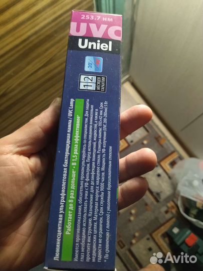 Кварцевая лампа бактерицидная