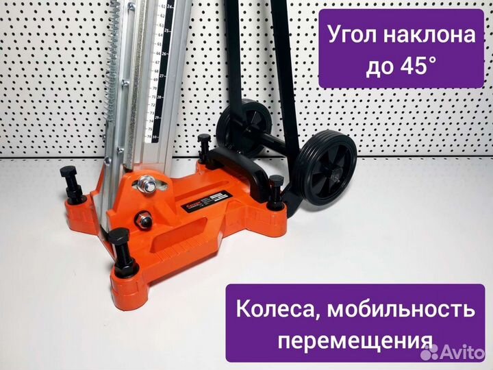 Cayken KCY-400F-N, стойка для алмазного сверления