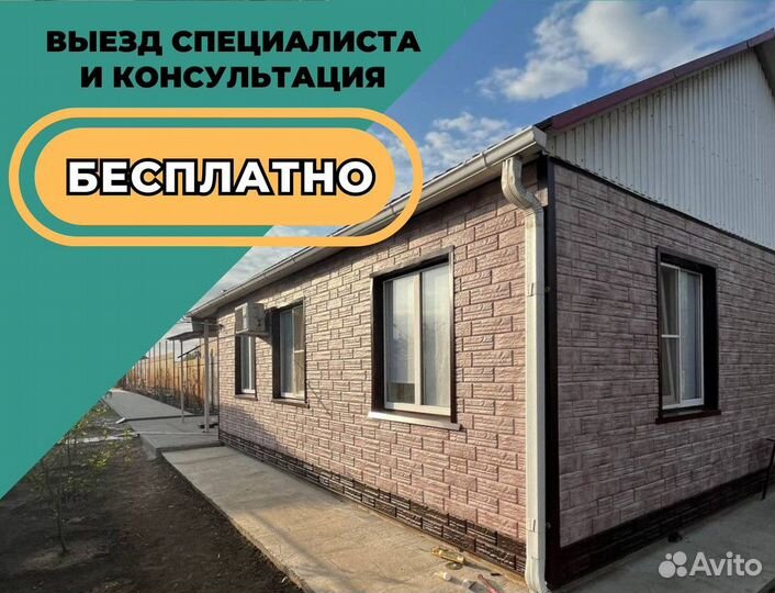 Фасадные работы /утепление фасадов/отделка фасада