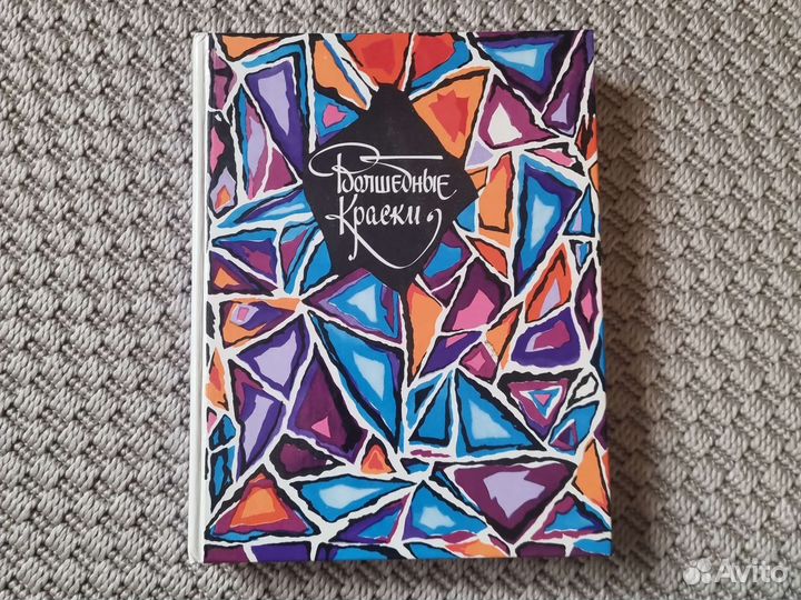 Книги, сказки