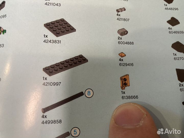 Lego 70313 Nexo Knights - Разрушитель Молтора