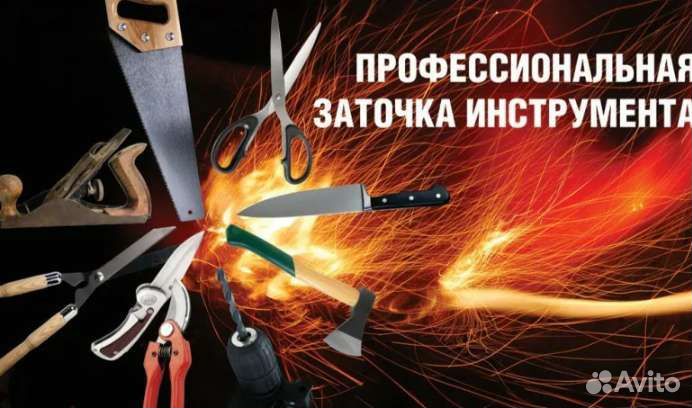 Заточка в Ростове