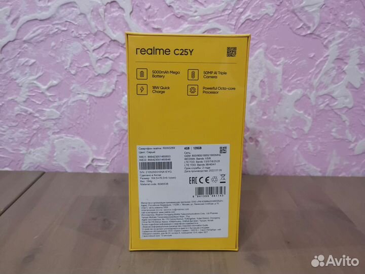 Realme c25y