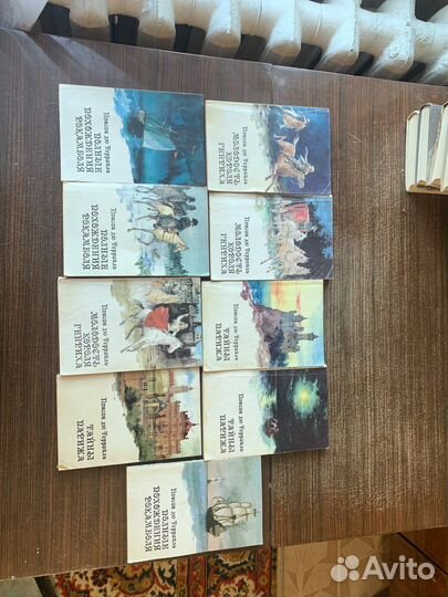 Понсон дю Террайль