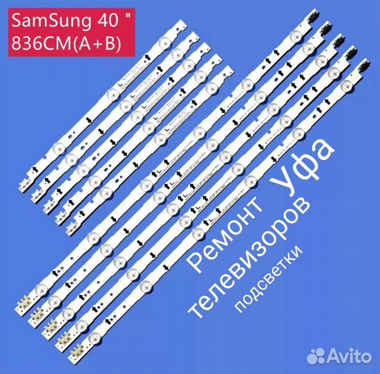 Подсветка D4GE-400DCA-R2 D4GE-400DCB-R2 -R1