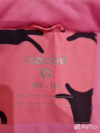 Куртка crockid демисезон