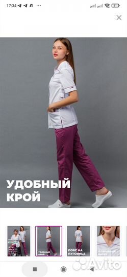 Медицинский костюм женский 48 размер