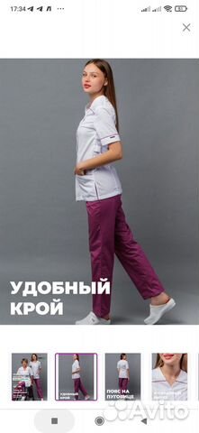 Медицинский костюм женский 48 размер