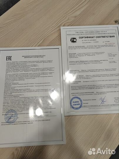 Продам сухожар Ферропласт-5