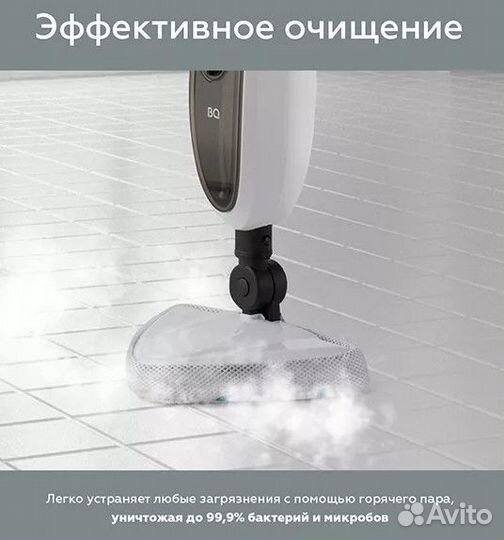 Паровая швабра BQ SM1000 2 в 1