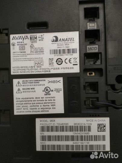 Ip телефон avaya