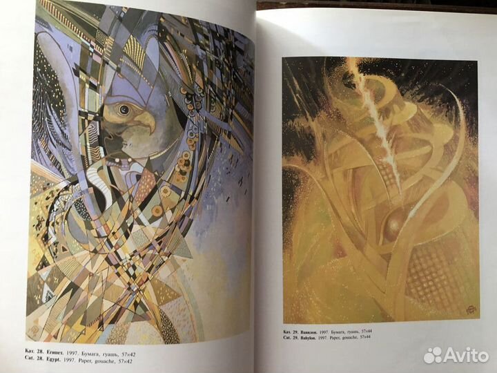 Павел Оринянский. Каталог работ