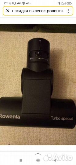 Моющий пылесос Rowenta Turbo Bully 6 in 1