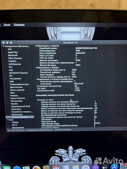 Macbook Air 13 2020 i3 8gb 256gb