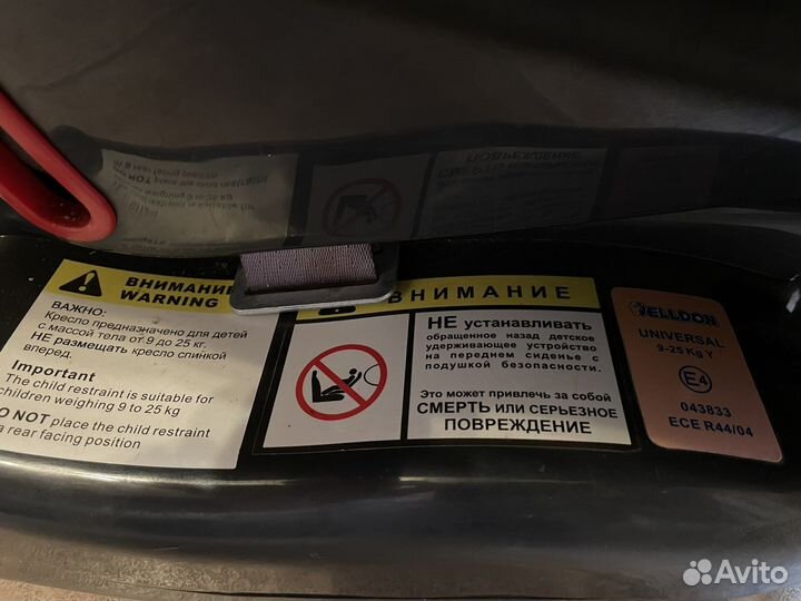 Детское автокресло Side Armor