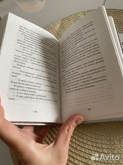 Книги Пауло Коэльо