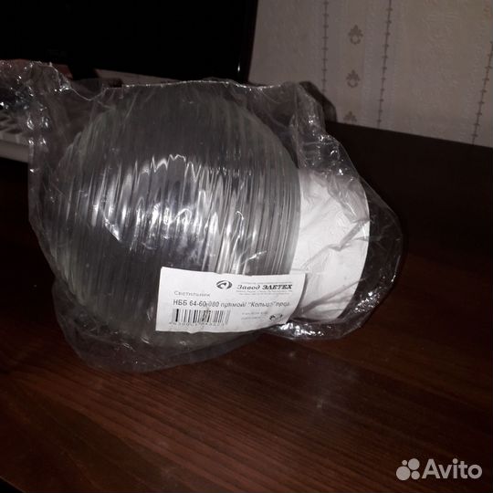 Светильник настенный прямой Е27 новый