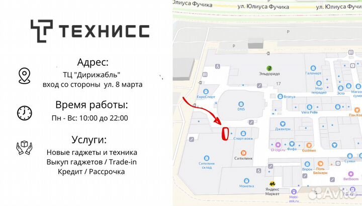 MacBook Air / Pro Новый Гарантия