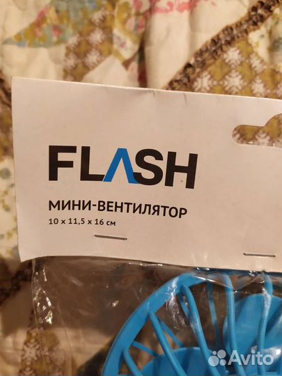 Вентилятор настольный