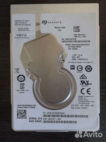 Жесткий диск 1тб для пк/ноутбука