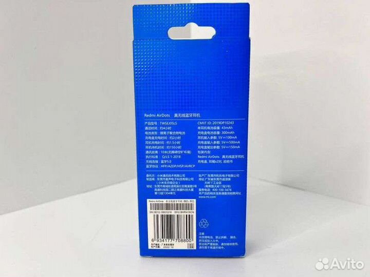 Беспроводные наушники xiaomi redmi airdots