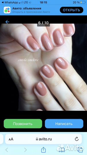 Услуги маникюра и педикюра