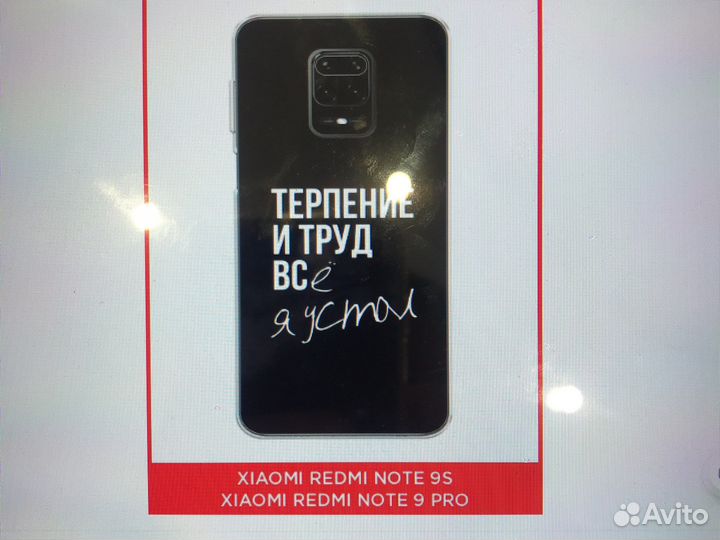 Чехлы на телефон xiaomi redmi note 9s / 9 pro