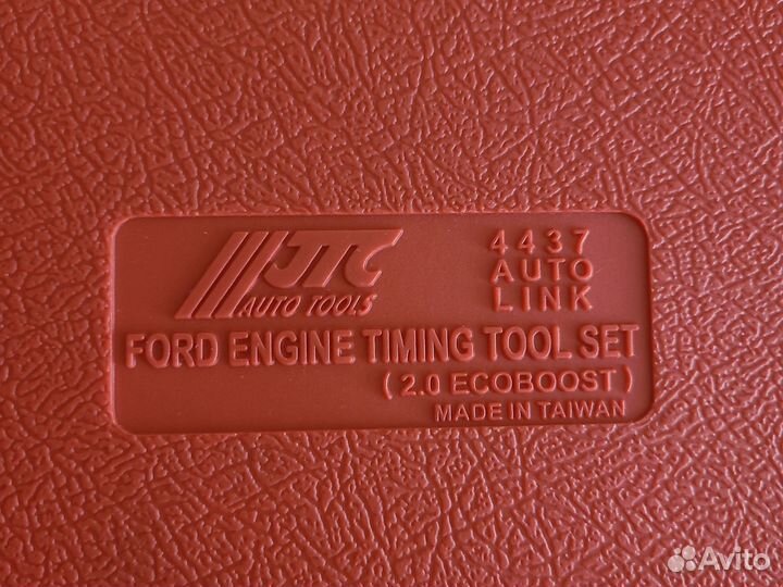 Набор фиксаторов для установки фаз грм ford 2.0