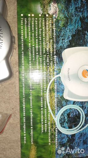 Озонатор воздуха и воды