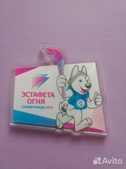 Универсиада 2019 Сувенир эстафета огня