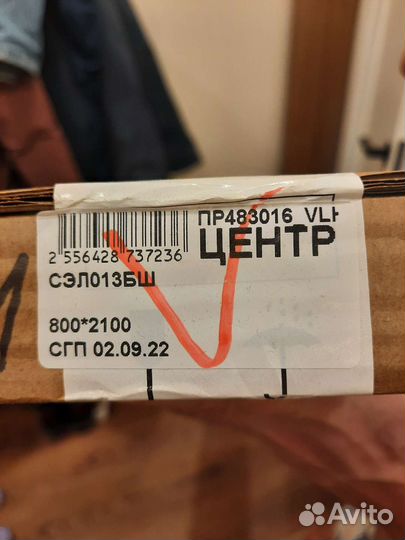 Для дверей волховец