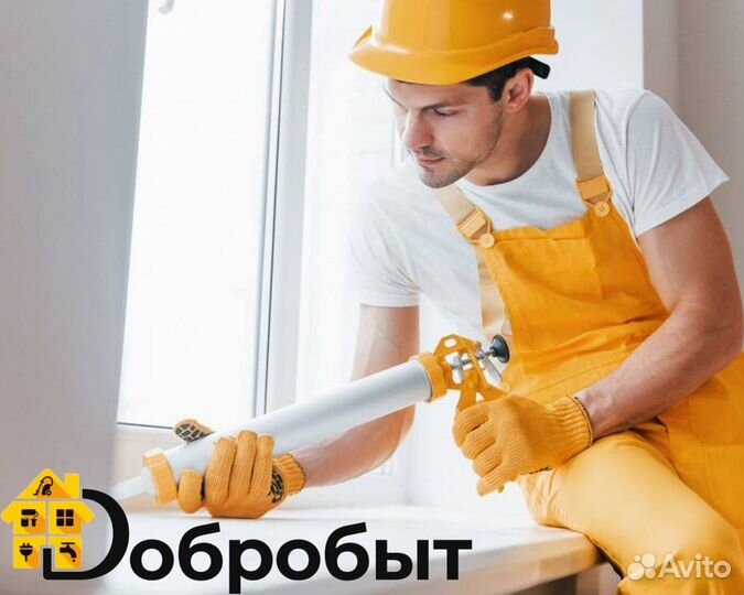 Ремонт окон. Утепление окон. Ремонт окон пвх