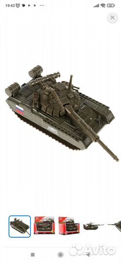 Новые Технопарк металлические машины