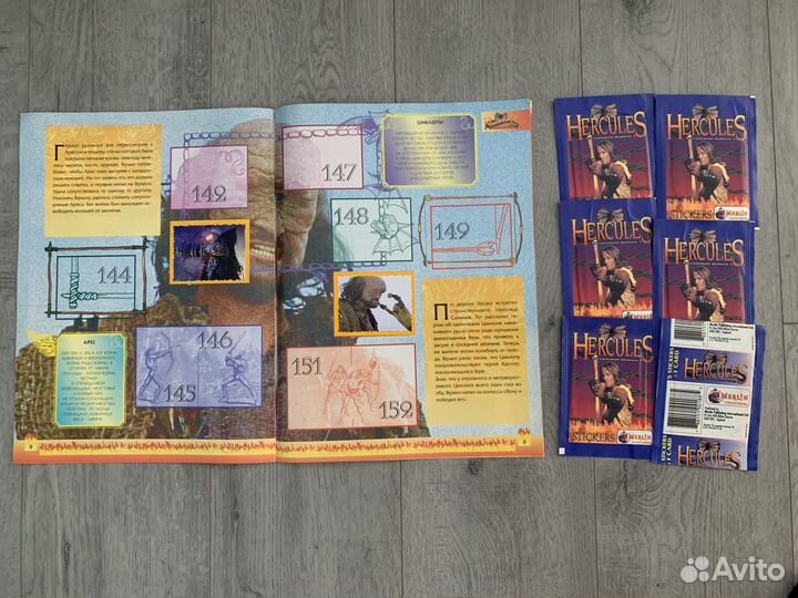 Покахонтас Пустой альбом Merlin Геракл