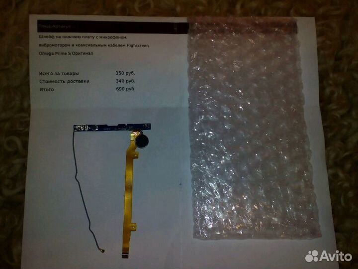 Микрофон к смартфону Omega Prime