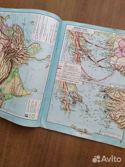 Атлас истории древнего мира СССР