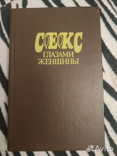 Книги,большой выбор